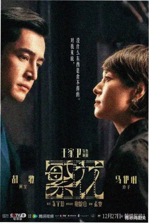 猫之时光·剧场版 剧场 2023
