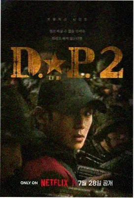 喵影迷踪 电视剧 2024