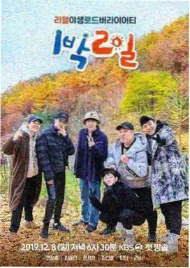 萌喵歌会 综艺 2026